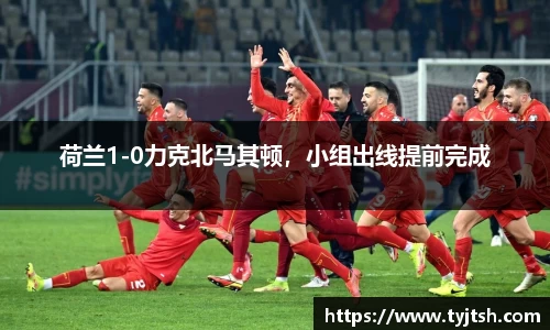 米乐