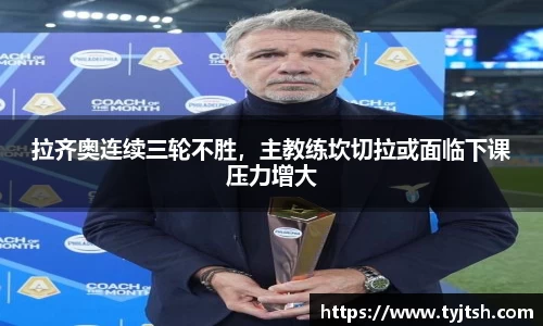 米乐m6