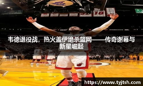 米乐