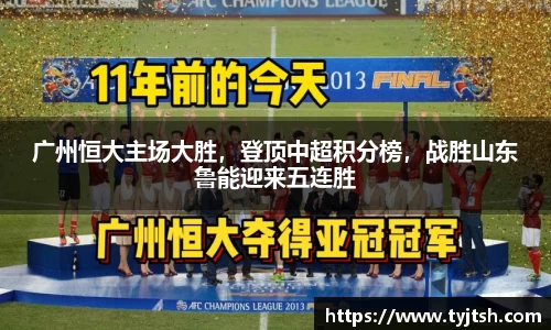 米乐