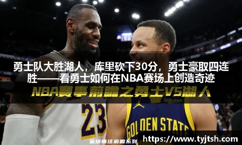 米乐
