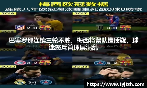 米乐