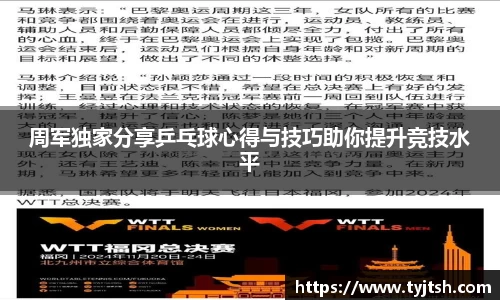 米乐m6官网