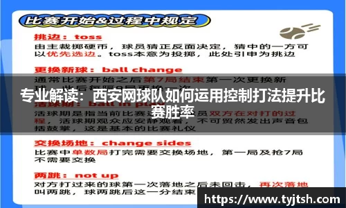 米乐