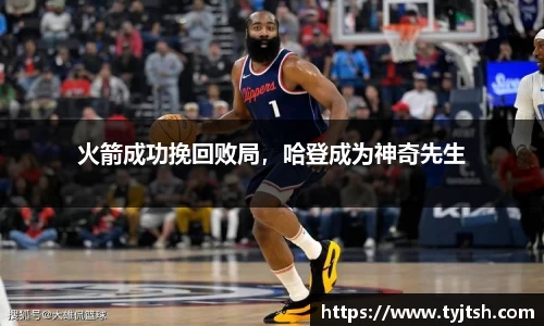 米乐m6官网