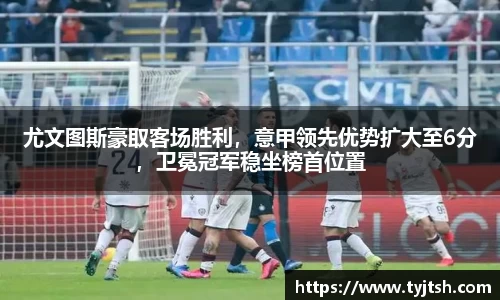 米乐
