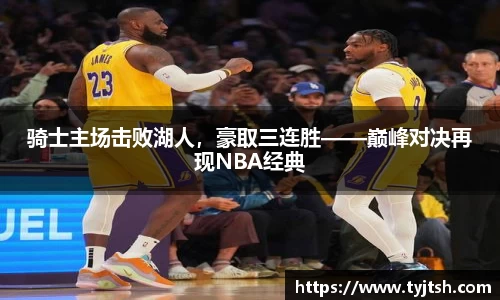 米乐m6官网登录入口