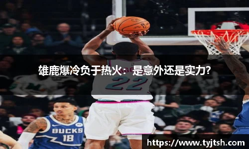 米乐m6官网