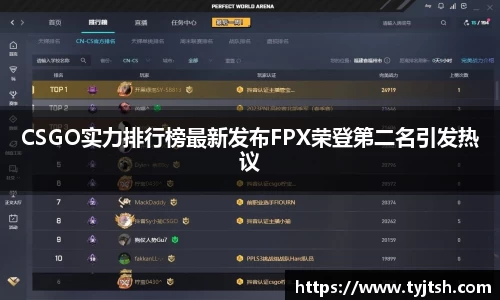 米乐m6官网