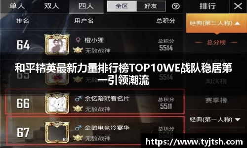 米乐m6