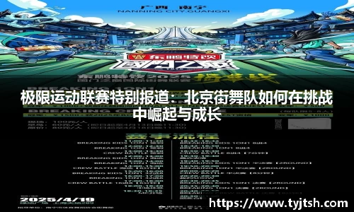 米乐m6官网