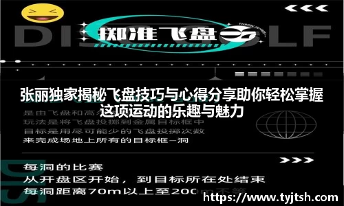 米乐
