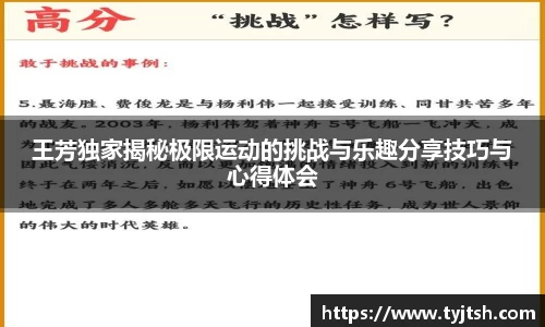 米乐