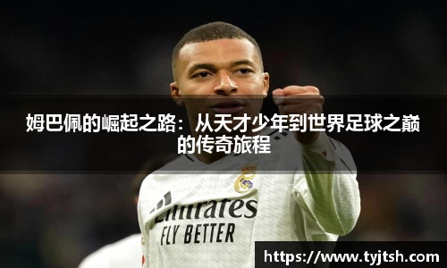 米乐