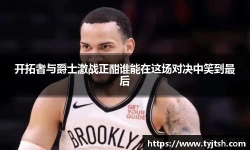 米乐